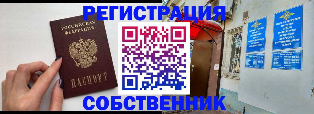 найти адрес прописки в Михайловке
